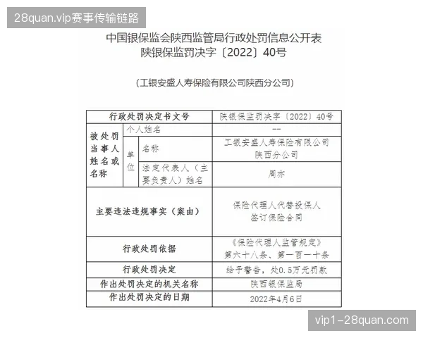 2026年6月赛事期间Akamai协议如何实时清退违规截流节点
